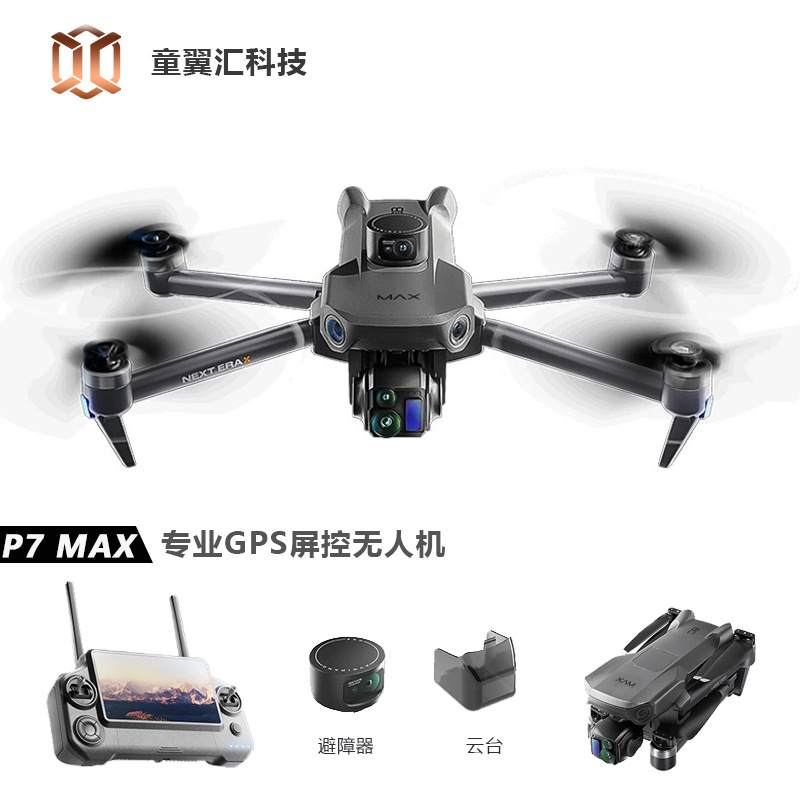Silver Box P7 Max Drohne 4K Ul – Drone Power Bank Bewertung und Preis