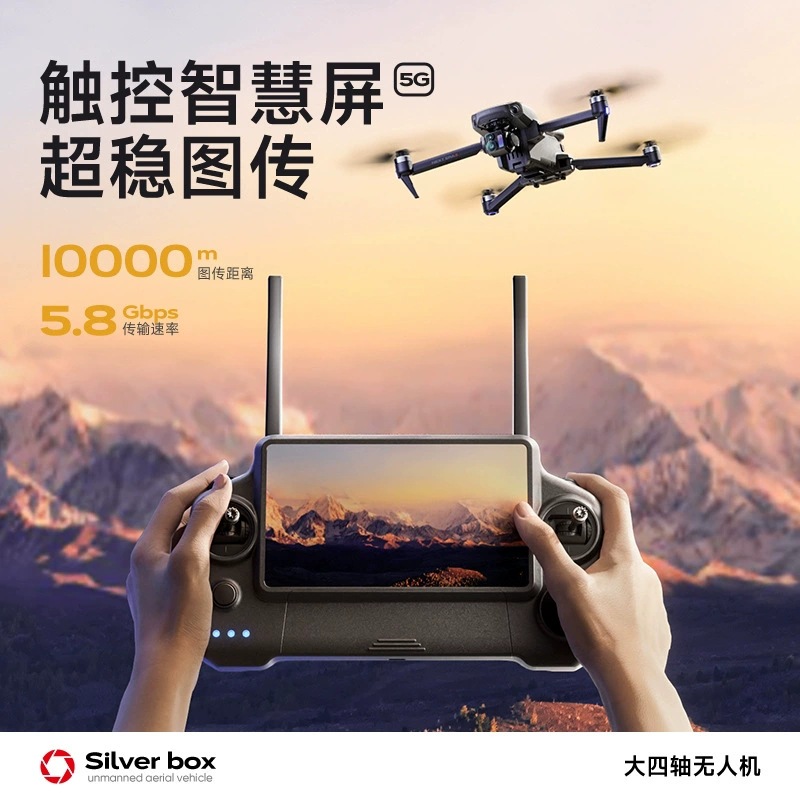 Silver Box P7 Max Drohne 4K Ul – Drone Power Bank Bewertung und Preis